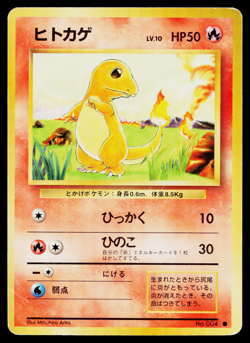 CHARMANDER BASE SET JAPANESE POKEMON TCG - Image 1