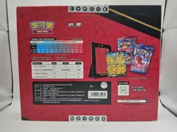 Pokemon - S-Chinese 2024 Pikachu V-Union Collectors Display Box - New & Sealed - Image 3