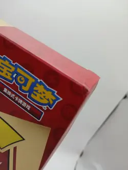 Pokemon - S-Chinese 2024 Pikachu V-Union Collectors Display Box - New & Sealed - Image 5