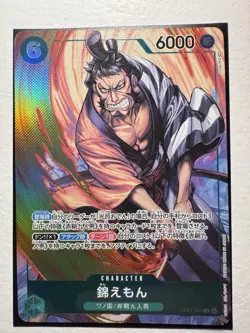 Kinemon OP01-040 [PAR] Parallel SR ONE PIECE Card ROMANCE DAWN Japan - Image 1