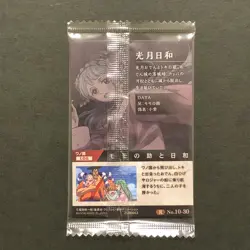 Y297 Kozuki Hiyori 10-30 R Japanese One Piece Wafer Card Sealed - Image 2