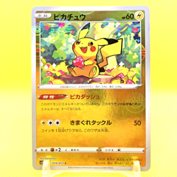 Pokemon Card Japanese【Pikachu】014/071 s10a Dark Phantasma Holo Rare Nintendo - Image 1