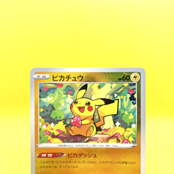 Pokemon Card Japanese【Pikachu】014/071 s10a Dark Phantasma Holo Rare Nintendo - Image 2