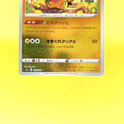 Pokemon Card Japanese【Pikachu】014/071 s10a Dark Phantasma Holo Rare Nintendo - Image 3