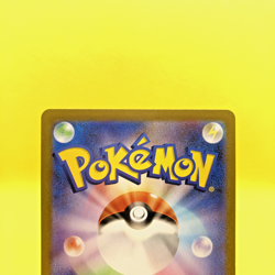 Pokemon Card Japanese【Pikachu】014/071 s10a Dark Phantasma Holo Rare Nintendo - Image 5