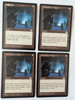 4 Well of Knowledge Weatherlight MTG NM Freee shipping with tracking - Image 1