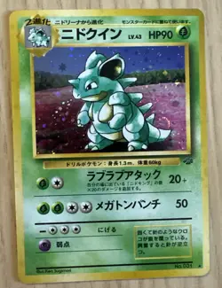 Pokemon Card Nidoqueen HOLO Japanese Jungle No.031 - LP+ - Image 1