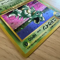 Pokemon Card Nidoqueen HOLO Japanese Jungle No.031 - LP+ - Image 4