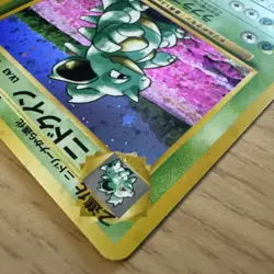 Pokemon Card Nidoqueen HOLO Japanese Jungle No.031 - LP+ - Image 5