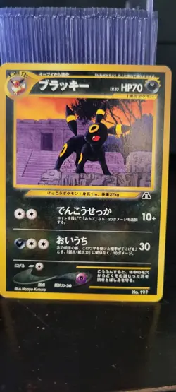 Pokemon Japanese Umbreon Neo 2 Discovery Promo No. 197 NEAR MINT - Image 1