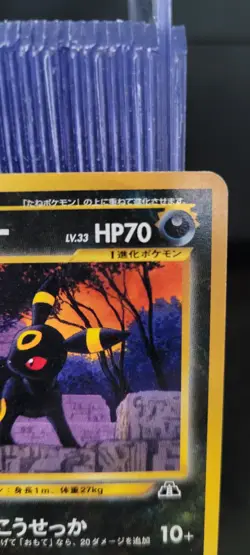 Pokemon Japanese Umbreon Neo 2 Discovery Promo No. 197 NEAR MINT - Image 4