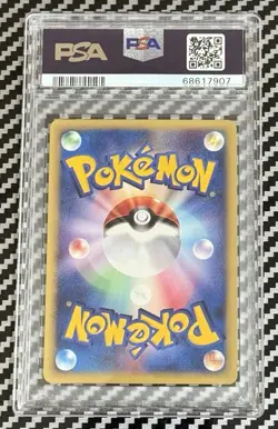 2002 Pokemon Japanese Mcdonalds # 018 Larvitar Holo PSA 10 GEM MINT! Swirl Rare! - Image 3
