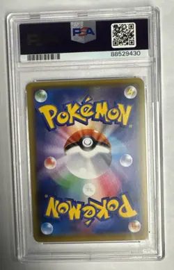 Pokemon Mario Pikachu Special Bx. Japanese Holo Promo 293/XY-P PSA 10 Gem Mint - Image 2