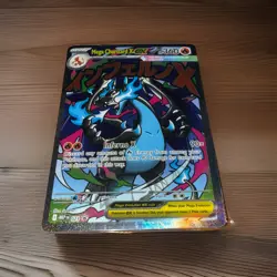 Pokemon Charizard UPC- SEALED Charizard 23 and Oricorio 24 Black Star Promos - Image 1