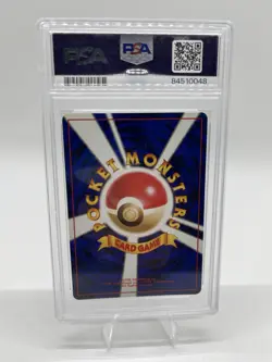 1997 POKEMON JAPANESE ROCKET #149 DARK DRAGONITE-HOLO PSA 9 - Image 2