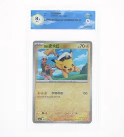 Pokemon-captain Pikachu ( Shng Ho) - Gem Pack Vol.1-07 04/09-GRAAD 9.5 MT + Chn - Image 1