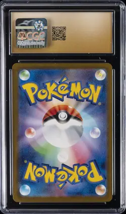 2025 POKEMON MEGA DREAM EX JPN ART RARE TEAM ROCKETS'S DUGTRIO CGC 10 PERFECT - Image 2