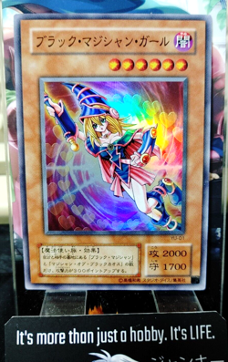 Dark Magician Girl Yu-Gi-Oh Yugioh YU-01 Super Rare Rare Konami JAPAN - Image 1