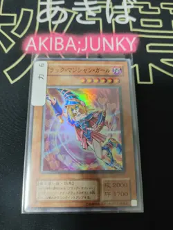 Dark Magician Girl Yu-Gi-Oh Yugioh YU-01 Super Rare Rare Konami JAPAN - Image 4