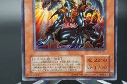 Yugioh G6-01 Des Volstgalph Secret Rare Japanese Game Promo - Image 3
