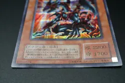 Yugioh G6-01 Des Volstgalph Secret Rare Japanese Game Promo - Image 5