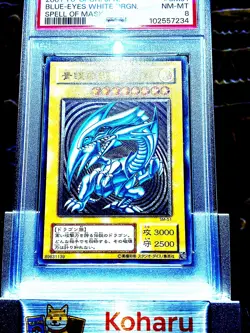 Yugioh Blue Eyes White Dragon Ultimate Rare SM-51 Spell Of Mask Blue Glossy PSA8 - Image 1