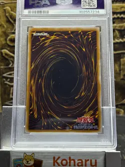 Yugioh Blue Eyes White Dragon Ultimate Rare SM-51 Spell Of Mask Blue Glossy PSA8 - Image 2