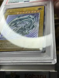 Yugioh Blue Eyes White Dragon Ultimate Rare SM-51 Spell Of Mask Blue Glossy PSA8 - Image 4