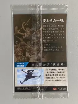 Straw Hat Crew - SR No.8-23 - One Piece Itajaga Wafer Card Sealed Japanese - Image 2