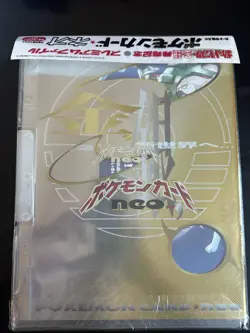 1999 POKEMON NEO GENESIS PREMIUM FILE 1 BINDER 9 CARD JAPANESE HOLO PROMO NEW - Image 1