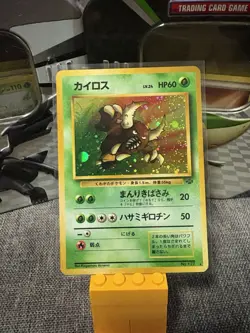 POKEMON CARD JAPANESE- PINSIR 127 HOLO JUNGLE - Image 1