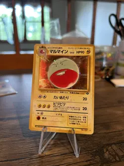 Pokemon Card - Electrode No.101 Jungle Holo Rare Japanese LP - Image 3