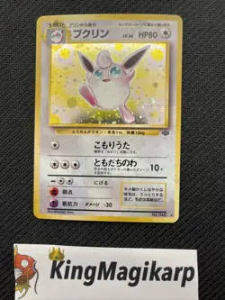 Wigglytuff #040 Jungle Set Rare Holo Pokemon Japanese Card Vintage 1999 LP - Image 1
