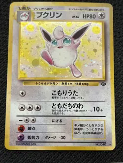 Wigglytuff #040 Jungle Set Rare Holo Pokemon Japanese Card Vintage 1999 LP - Image 5