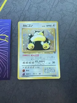 Pokemon Card Snorlax No #143 Japanese Jungle Set Holo Rare 090💎LP💎 - Image 1