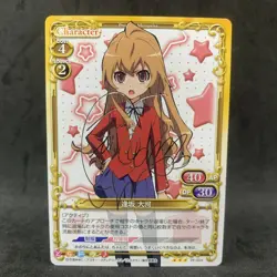 Toradora Tiger x Dragon TAIGA 01-004 Silver Signed Precious Memories Card Anime - Image 3