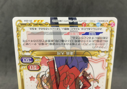 Toradora Tiger x Dragon TAIGA 01-004 Silver Signed Precious Memories Card Anime - Image 5
