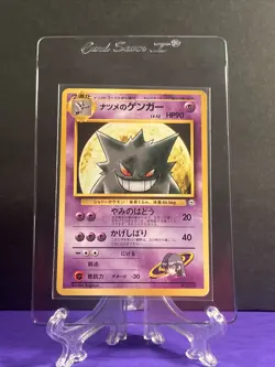 1999 Pokemon TCG Japanese Yamabuki City Gym Deck Sabrina's Gengar #94 - Image 1