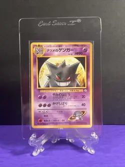 1999 Pokemon TCG Japanese Yamabuki City Gym Deck Sabrina's Gengar #94 - Image 2