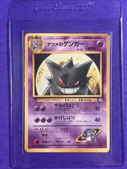 1999 Pokemon TCG Japanese Yamabuki City Gym Deck Sabrina's Gengar #94 - Image 5