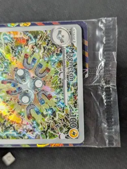 Magneton SVP159 Black Star Promo Surging Sparks ETB Sealed Pokemon TCG NM - Image 3