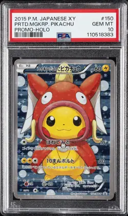 2015 POKEMON JPN XY PROMO HOLO #150 PRETEND MAGIKARP PIKACHU PSA 10 - Image 1