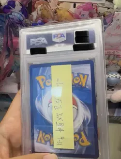 PSA 10 Carte Pokemon 2025 Pikachu 151 CS AR 172/151 Gengar 151 C Chinese Limited - Image 2