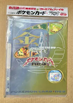 1999 POKEMON NEO GENESIS PREMIUM FILE 1 BINDER JAPANESE HOLO ORIGINAL PACKAGE - Image 1