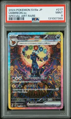 2024 POKEMON JPN SV8A-TERASTAL FEST EX SPECIAL ART RARE #217 UMBREON EX PSA 9 - Image 1