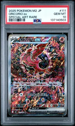 2025 POKEMON JAPANESE M2-INFERNO X SPECIAL ART RARE #111 ORICORIO EX PSA 10 - Image 1