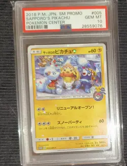 2016 POKEMON JPN SM PROMO POKEMON CENTER #005 SAPPORO'S PIKACHU PSA 10 - Image 1
