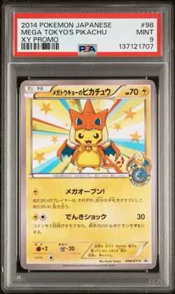 2014 POKEMON JAPANESE XY PROMO #98 MEGA TOKYO'S PIKACHU PSA 9 - Image 1