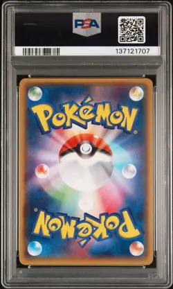 2014 POKEMON JAPANESE XY PROMO #98 MEGA TOKYO'S PIKACHU PSA 9 - Image 2