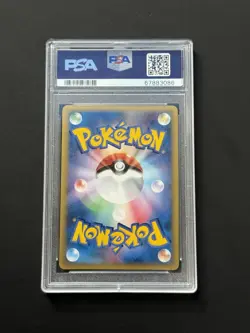 Tyranitar ex Delta - 004/024 - Shockwave! Japanese Pokemon Card - PSA 10 POP 26 - Image 2